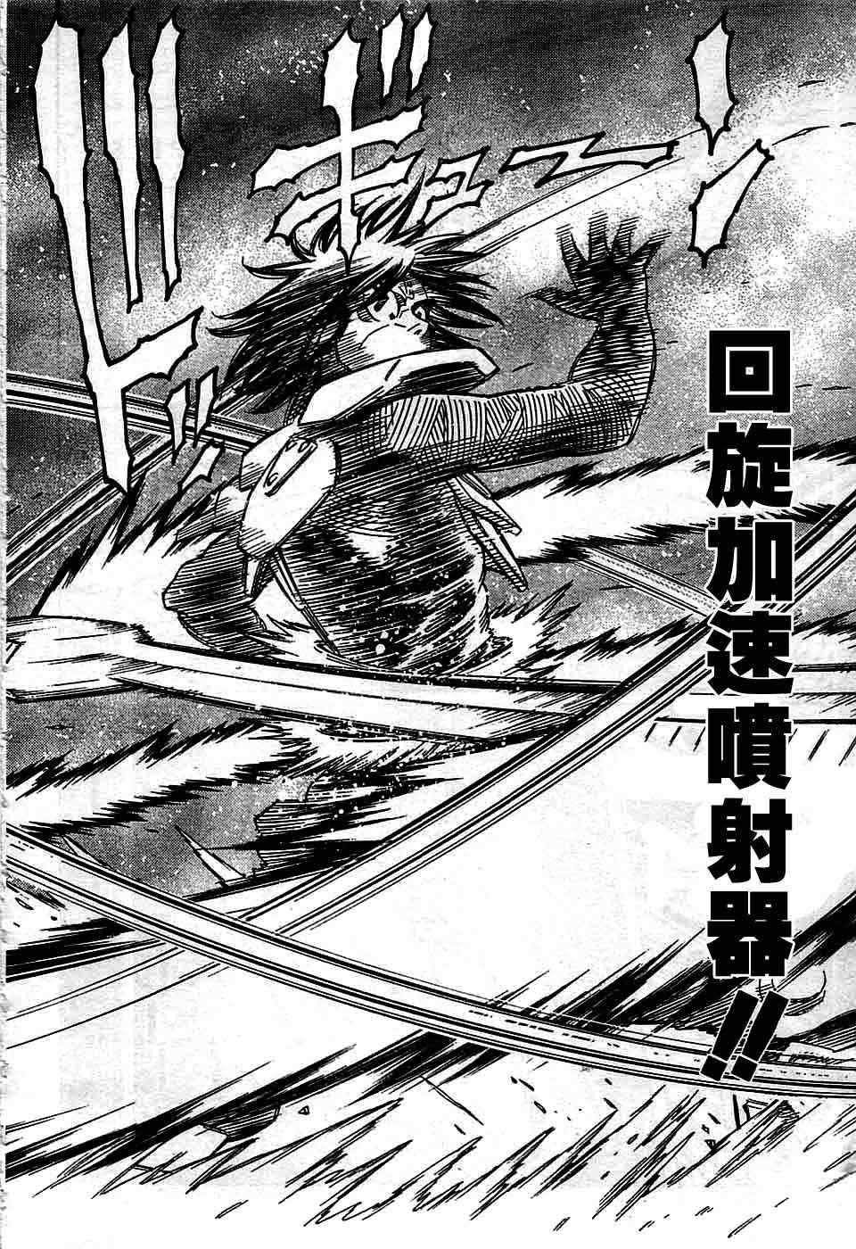 第94话
