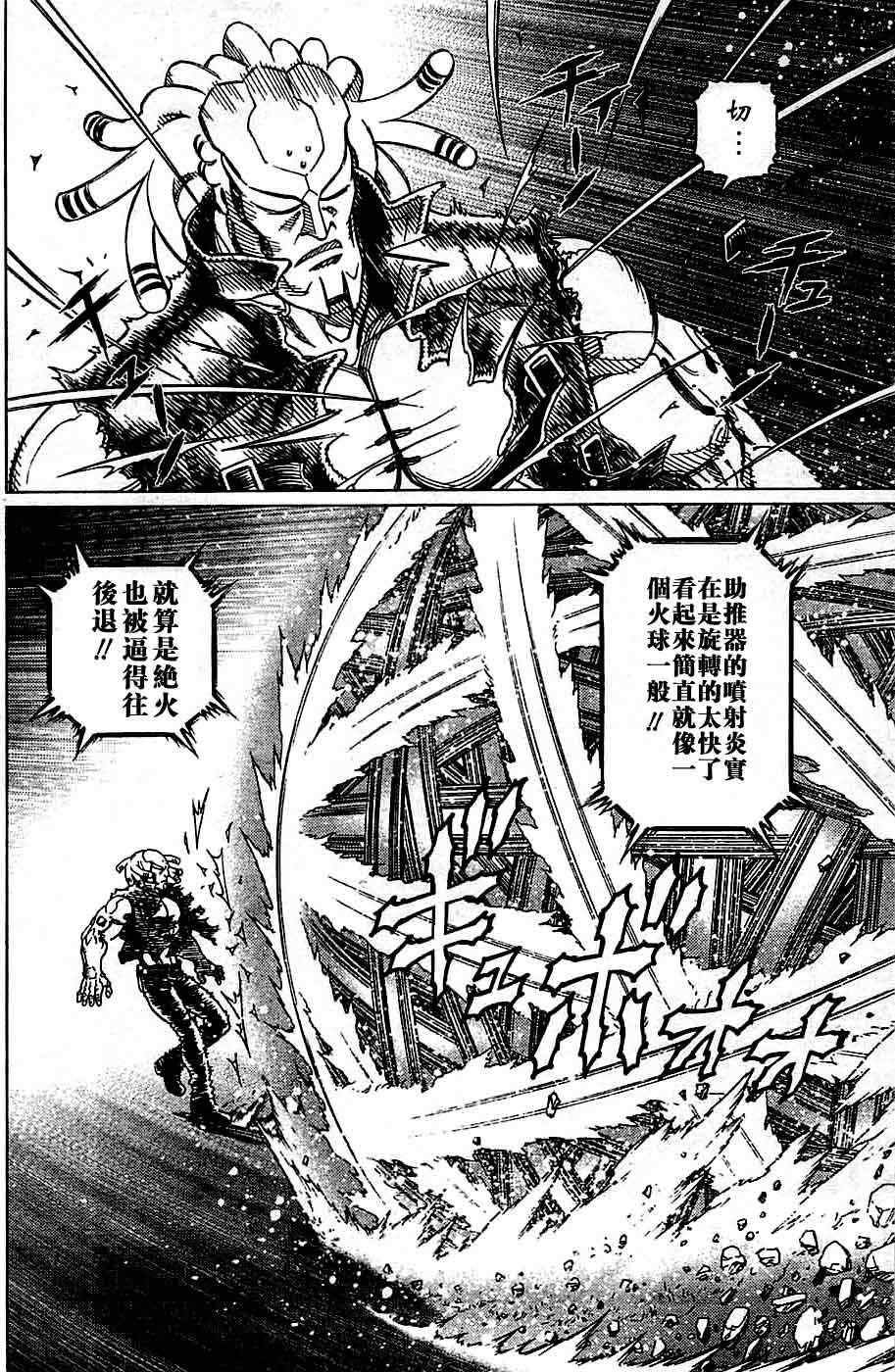 第94话