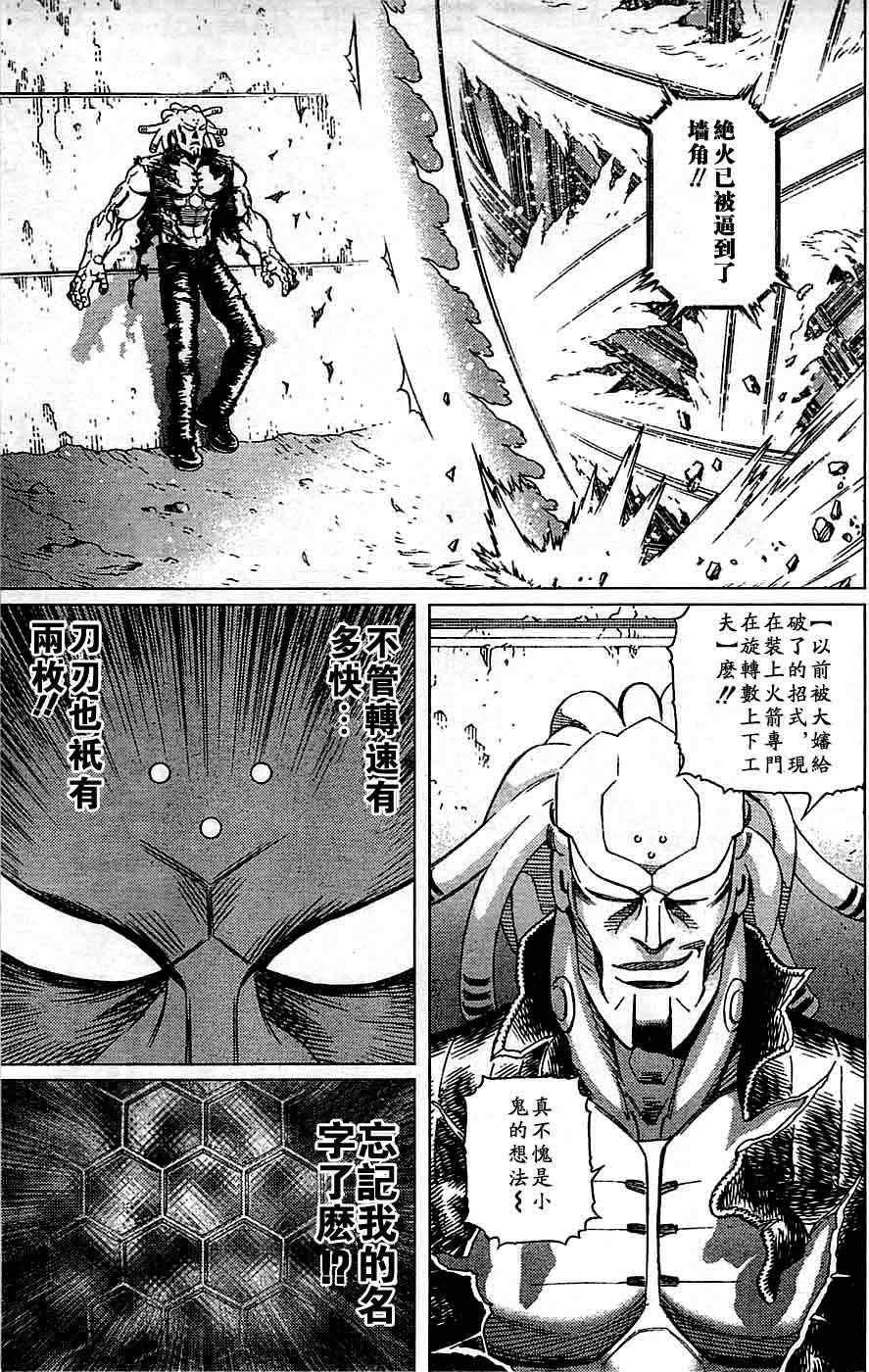 第94话