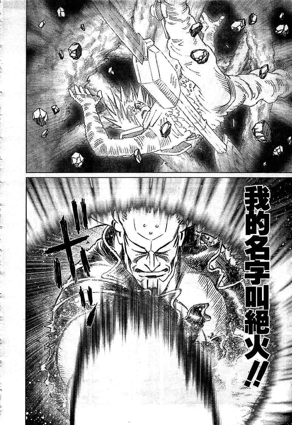 第94话