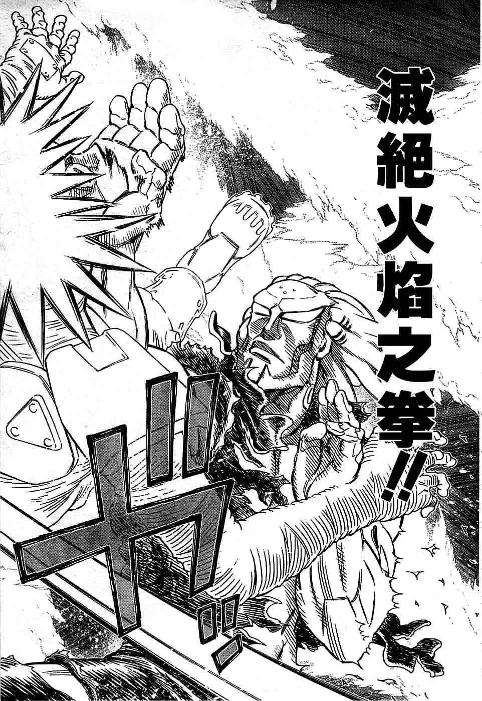 第94话