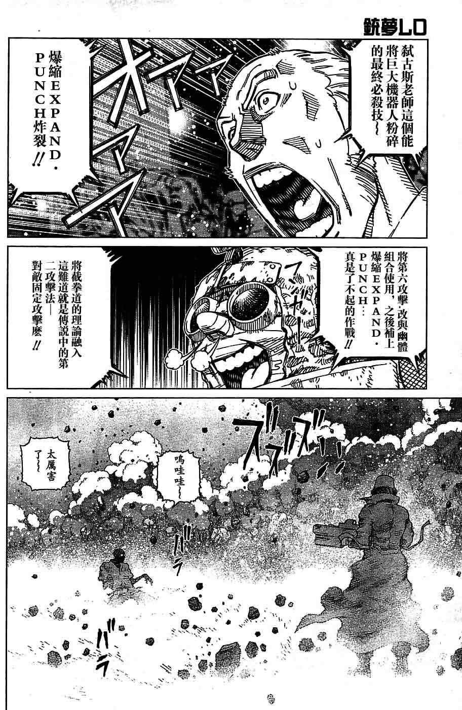 第94话