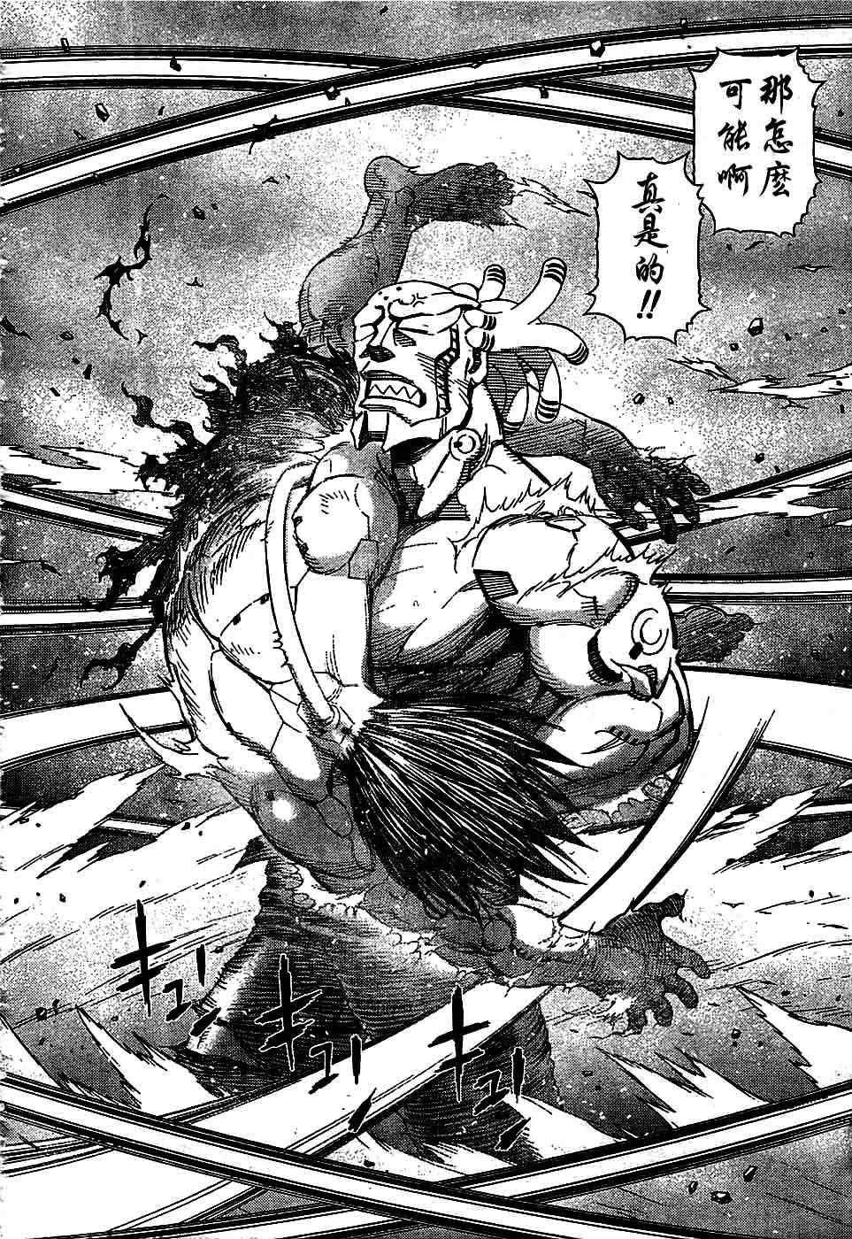 第94话