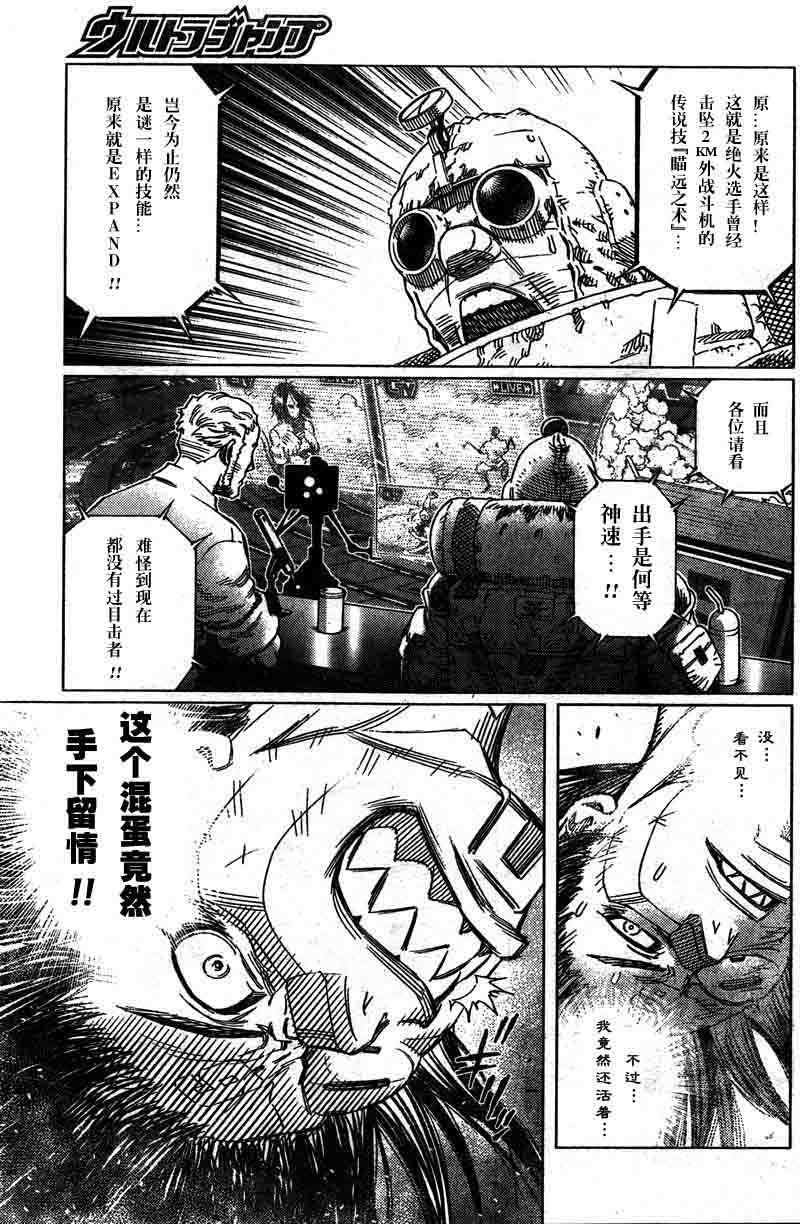 第95话