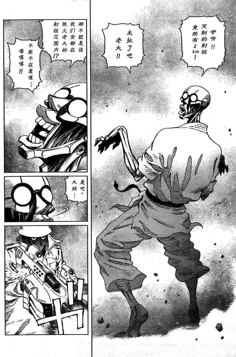 第95话
