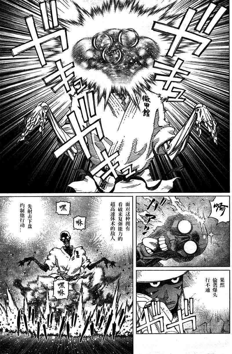 第95话