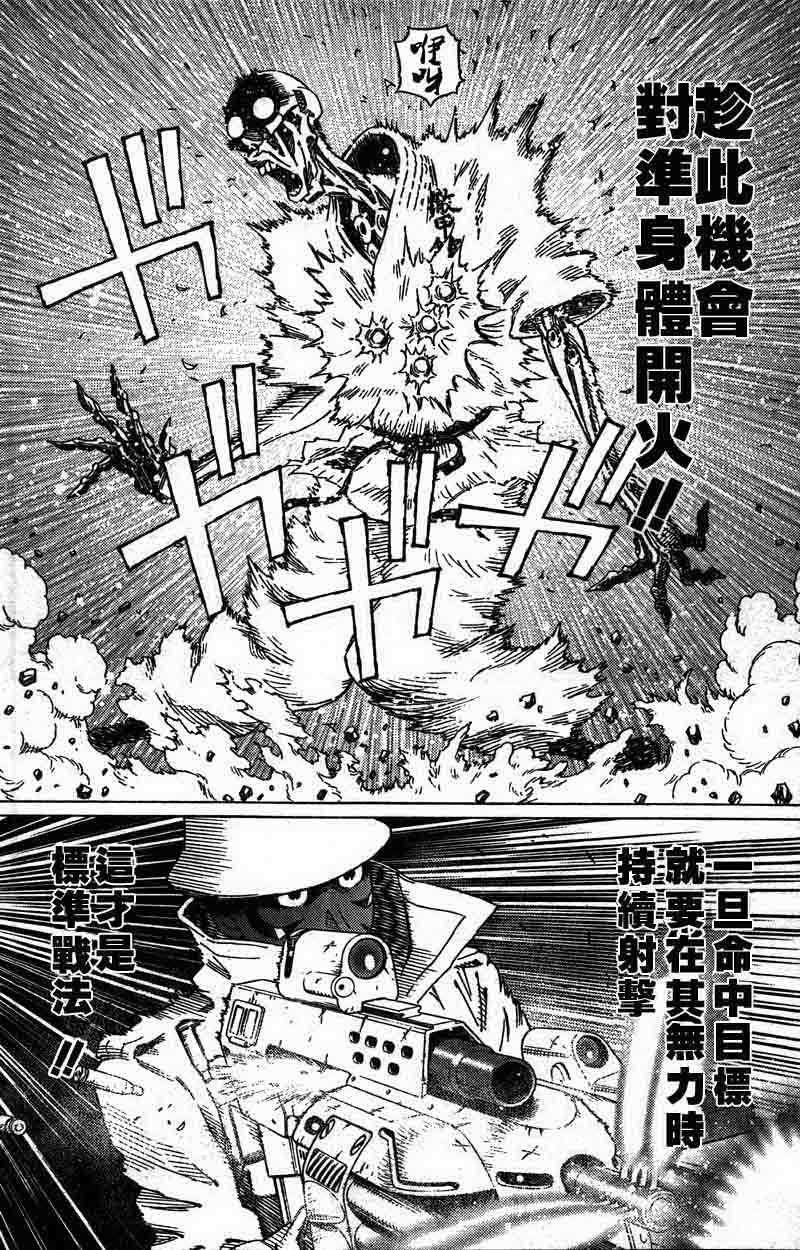 第95话