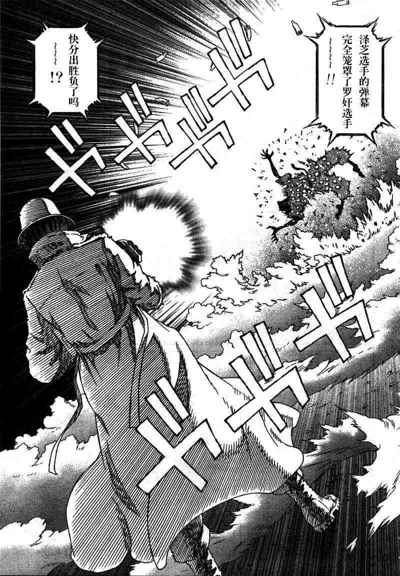 第95话