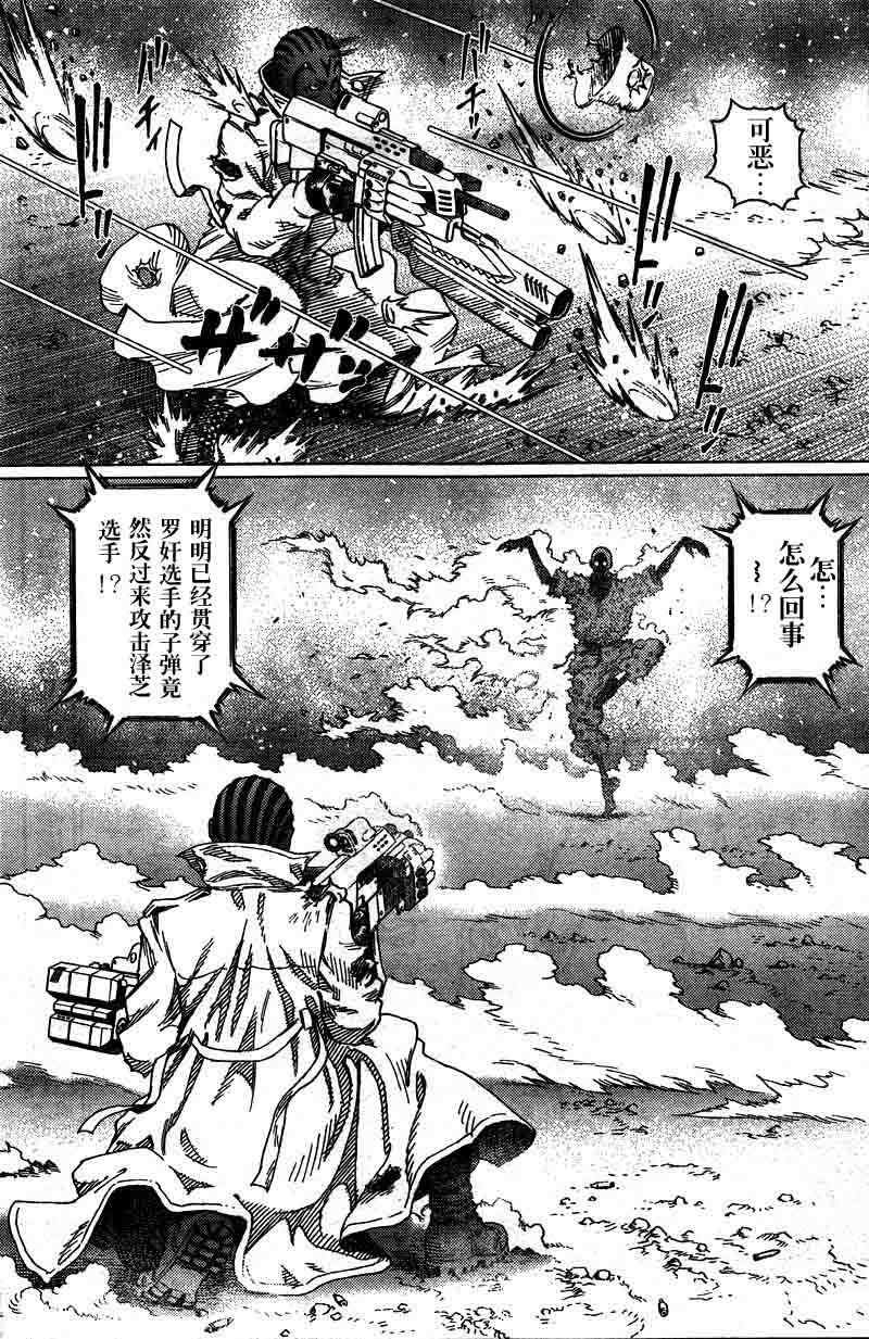 第95话