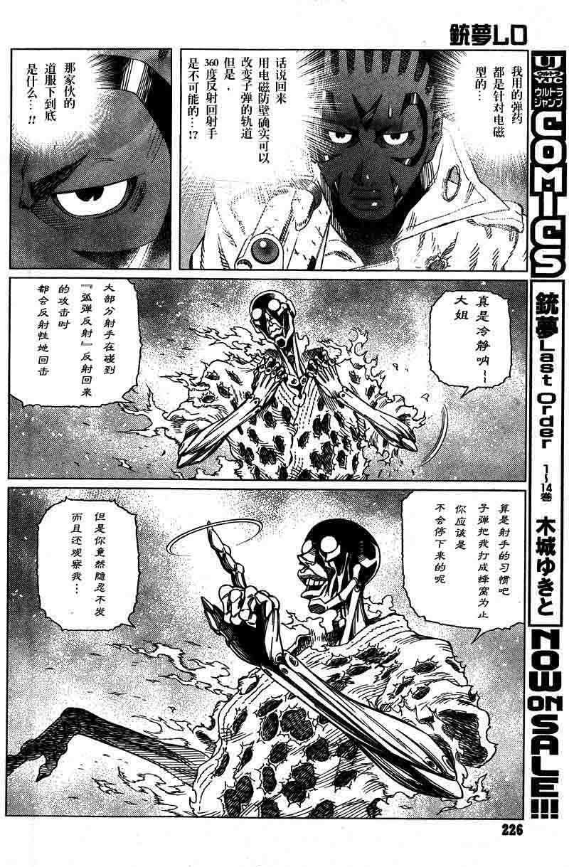 第95话