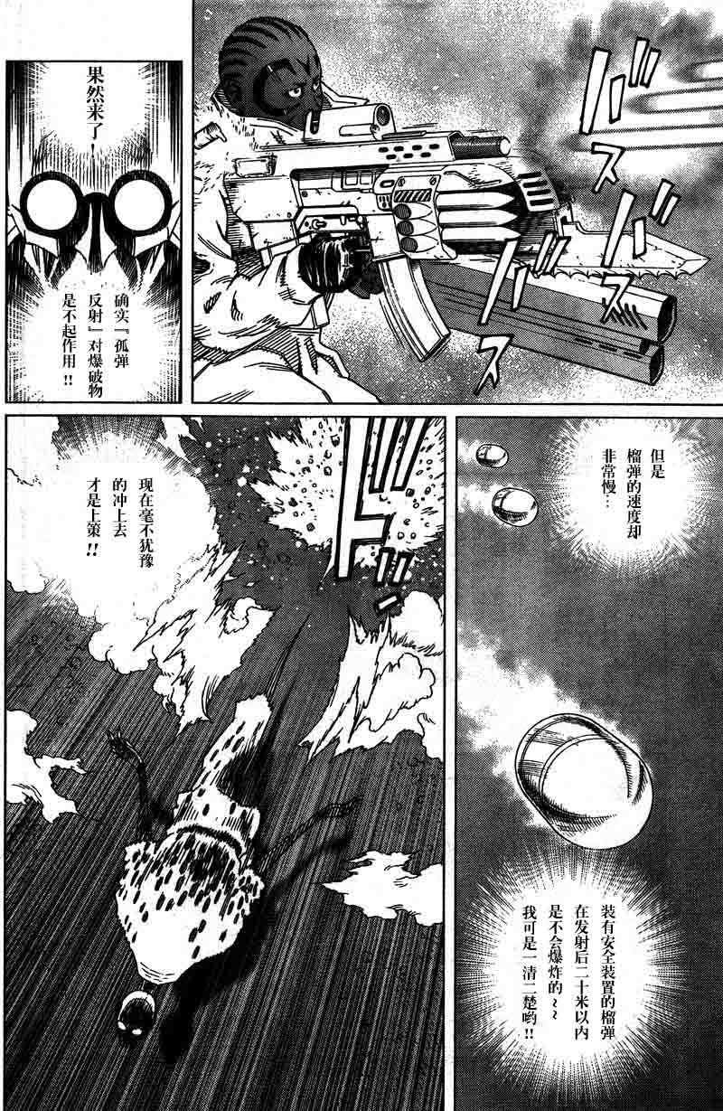 第95话