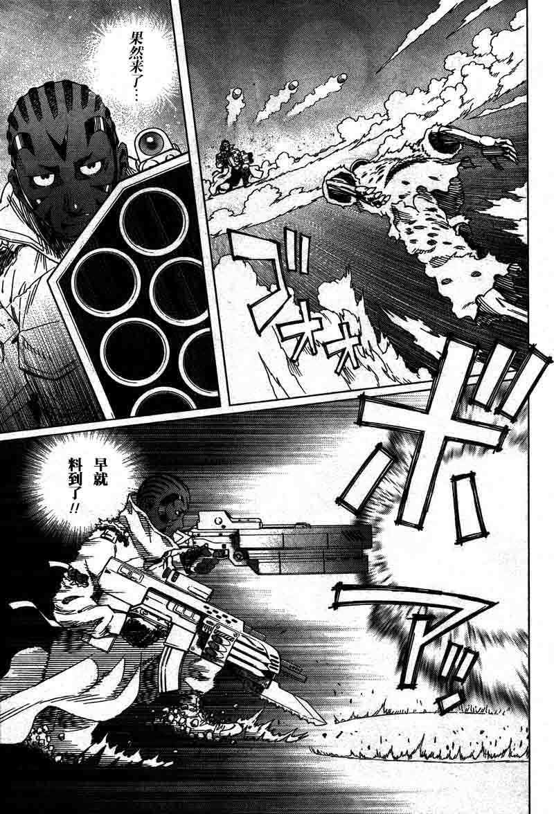 第95话