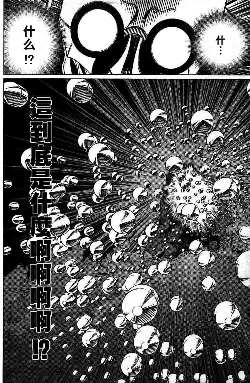 第95话