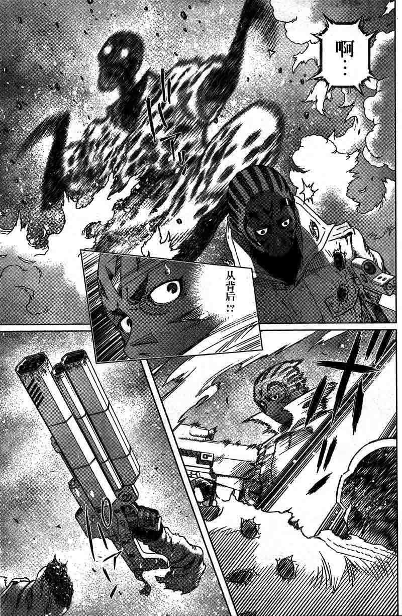 第95话