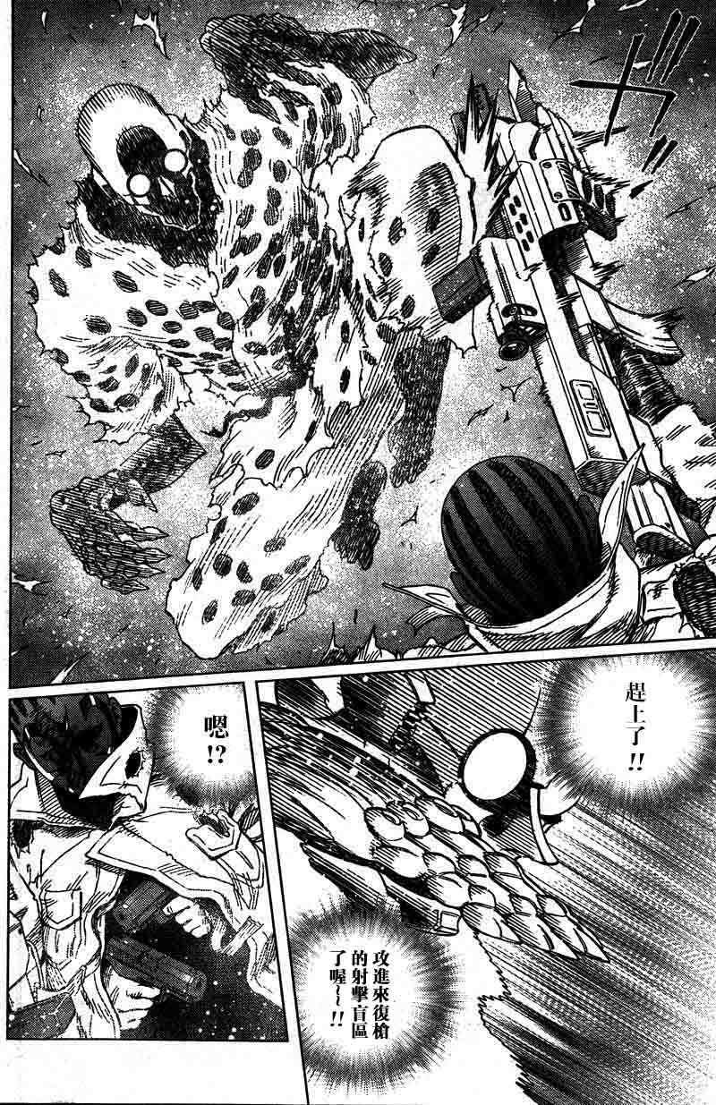第95话