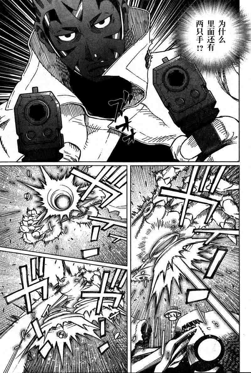 第95话