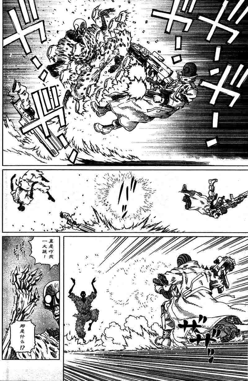 第95话