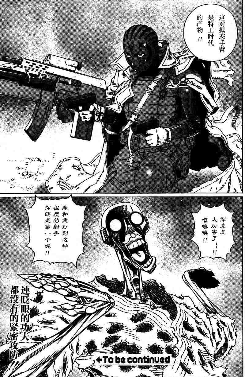 第95话