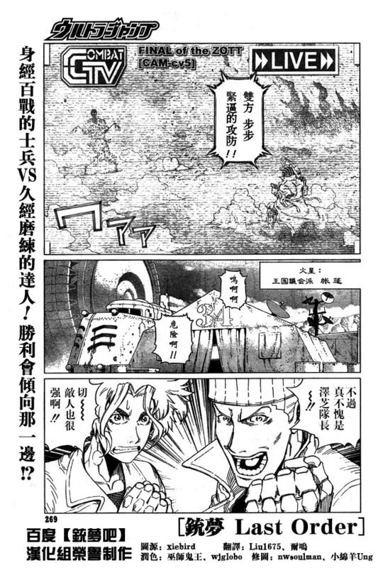 第96话