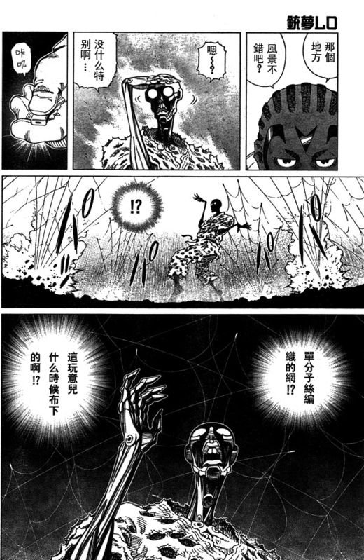 第96话