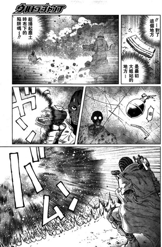 第96话