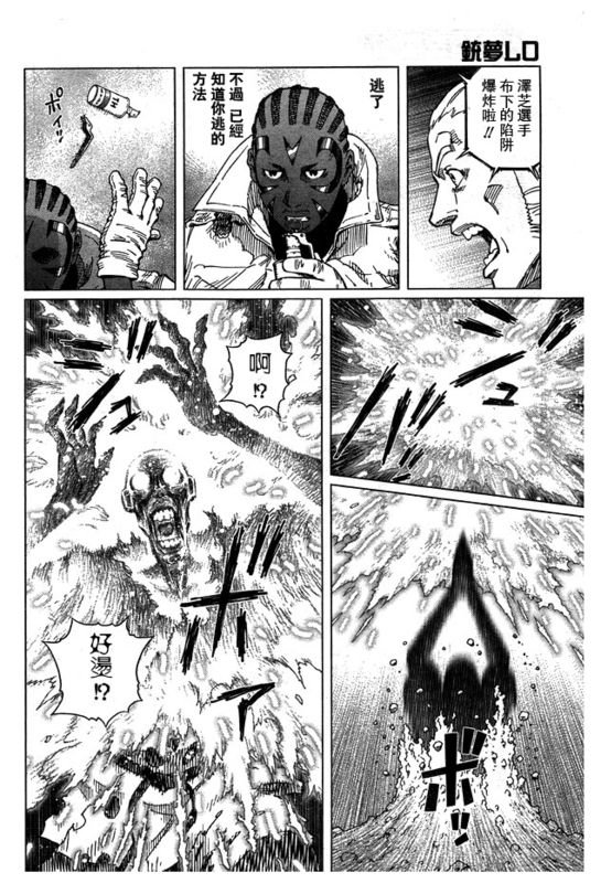 第96话