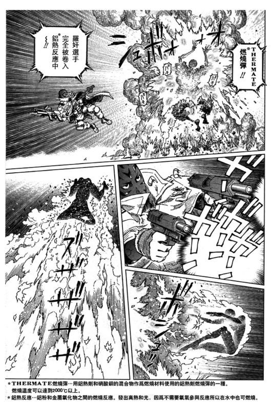 第96话