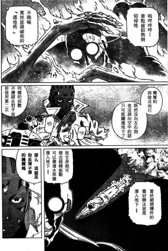 第96话
