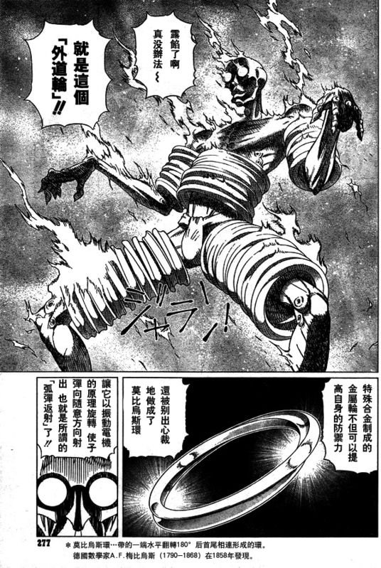 第96话