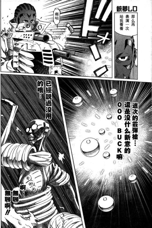 第96话
