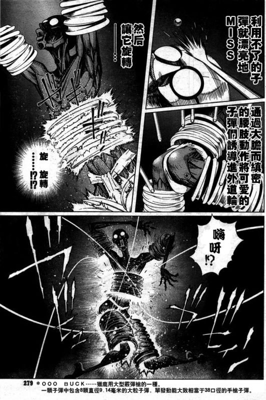 第96话