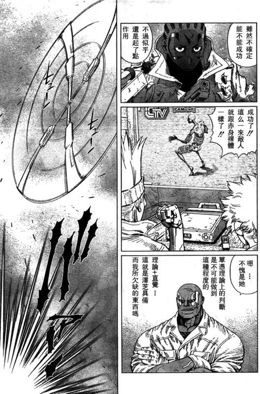 第96话