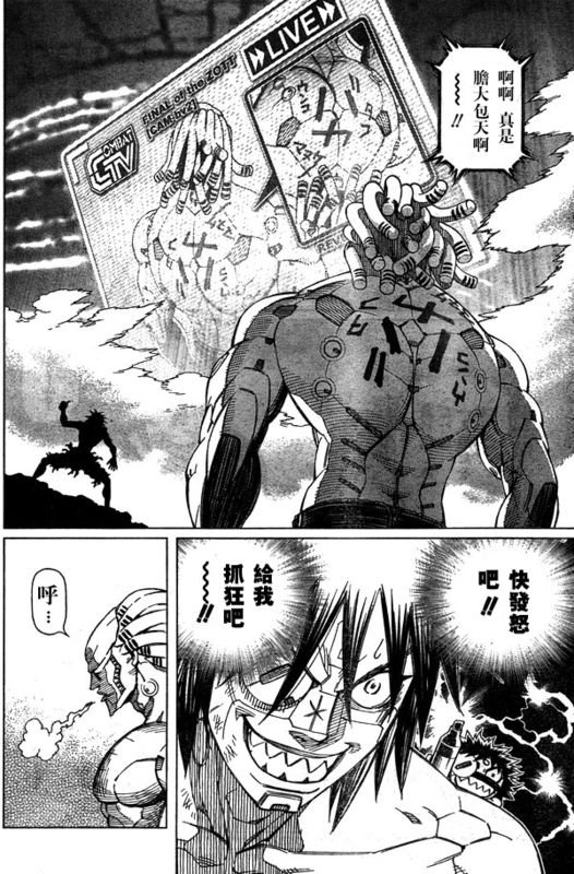 第96话
