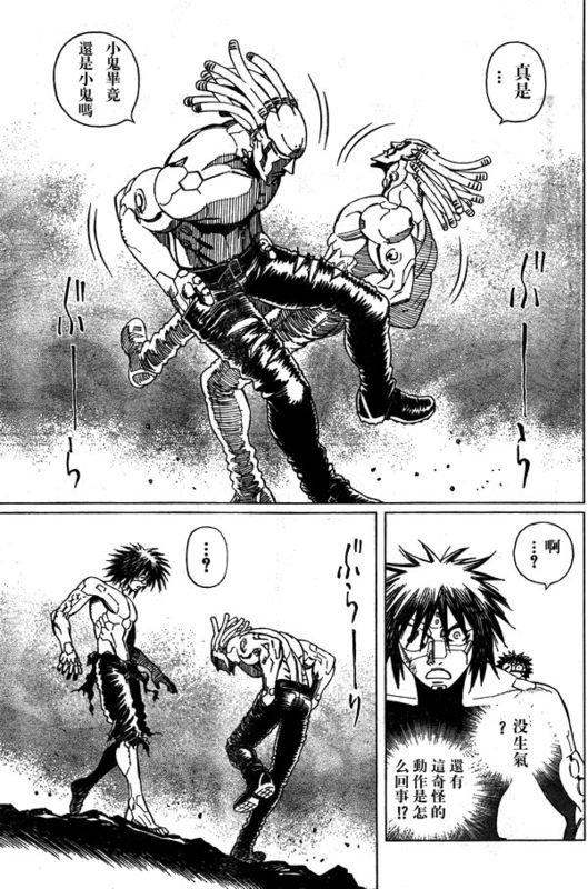 第96话