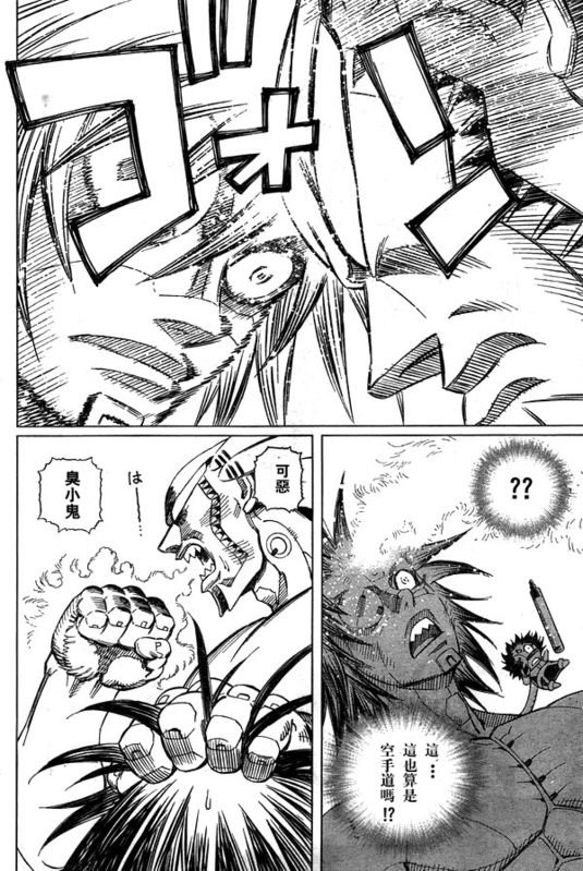 第96话