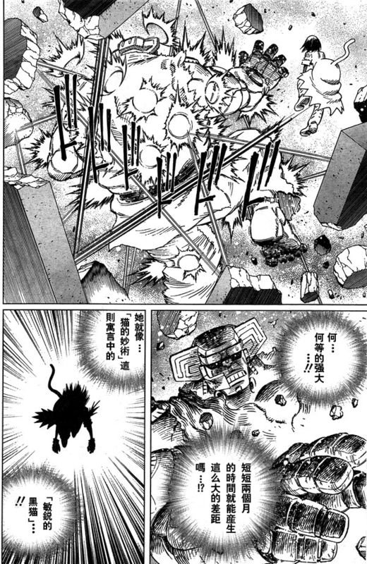 第96话