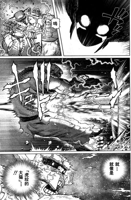 第96话