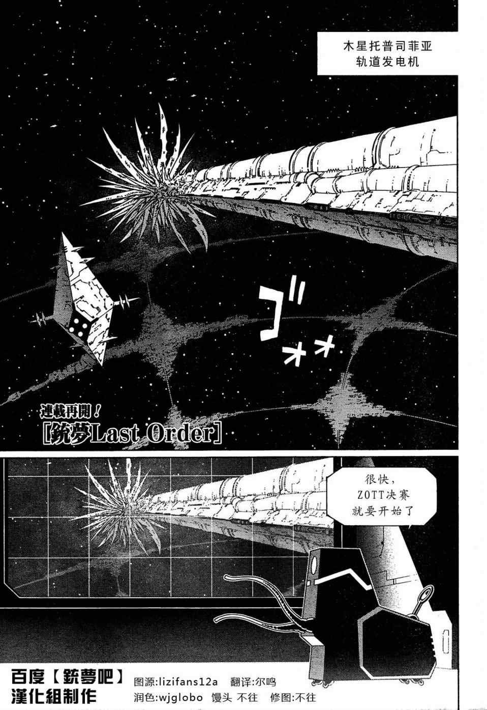 第97话