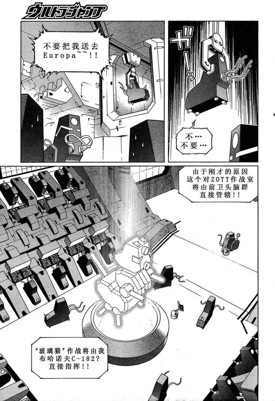 第97话