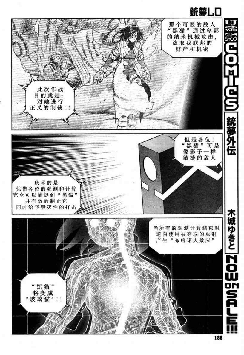 第97话