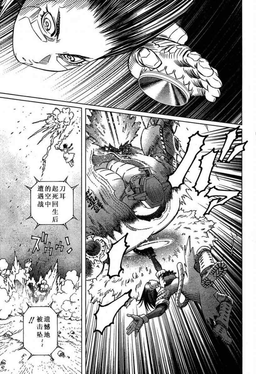 第97话
