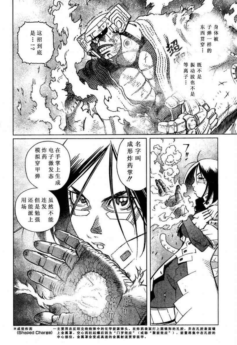 第97话