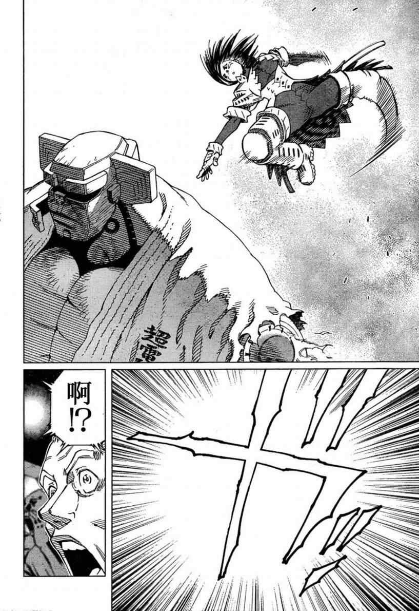 第97话
