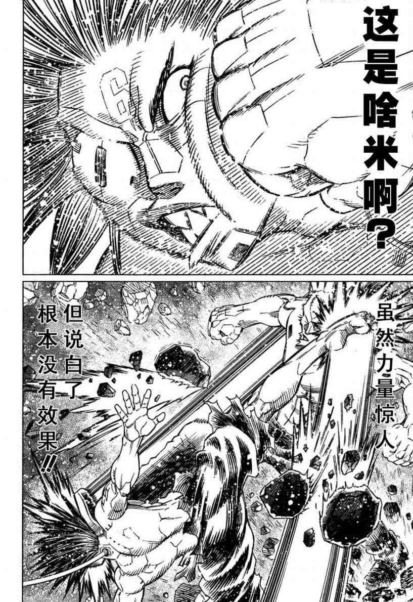 第97话
