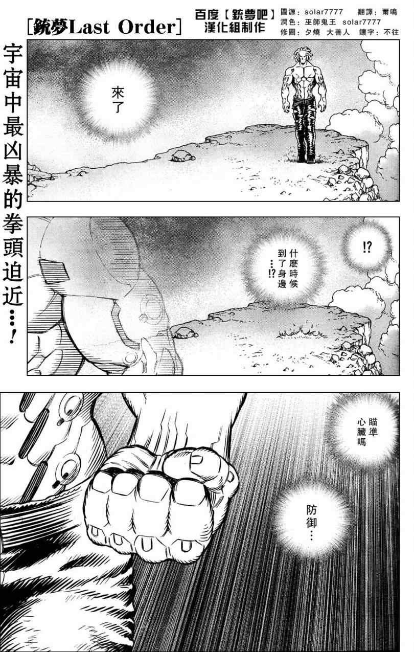 第98话