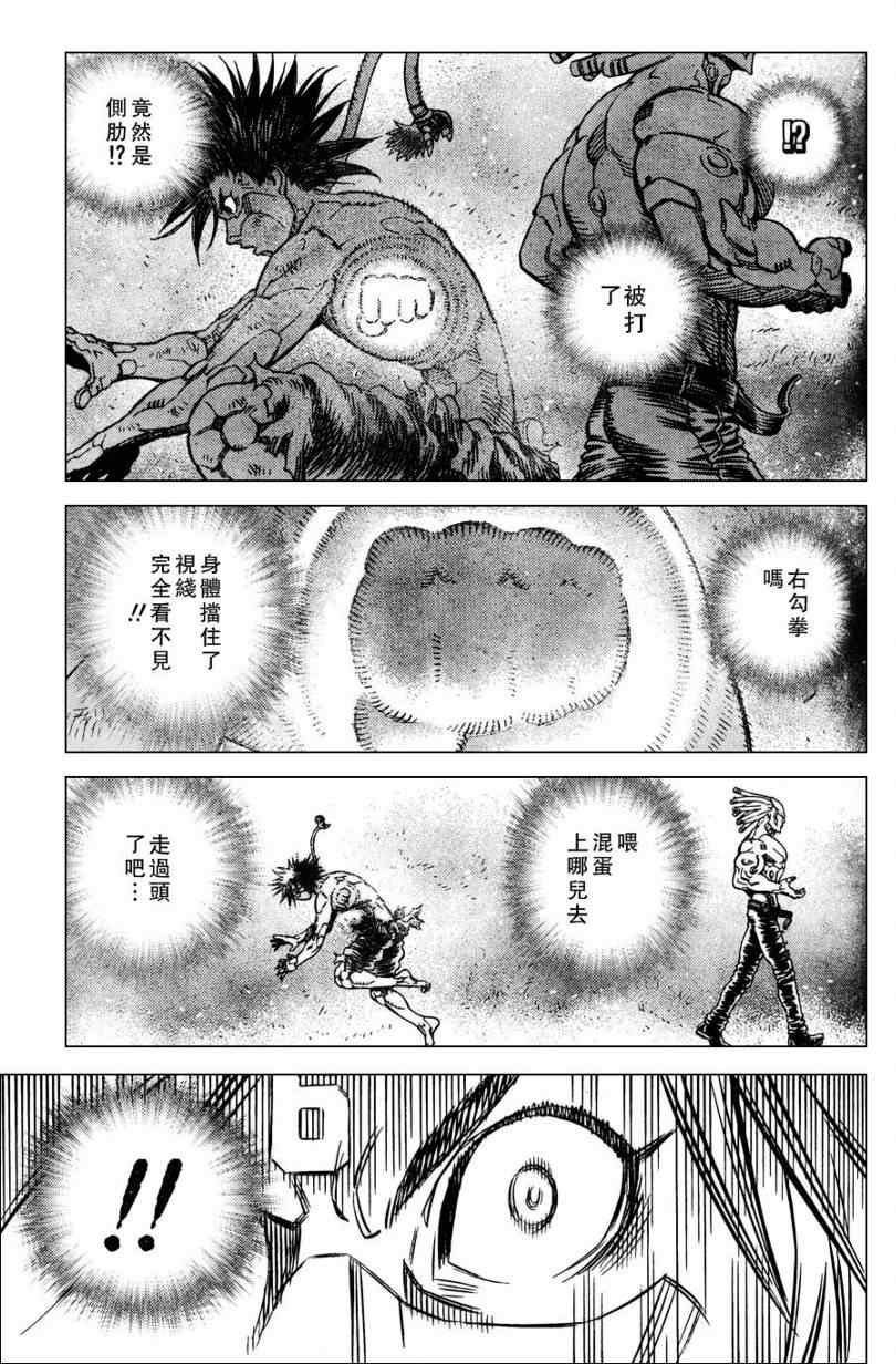 第98话