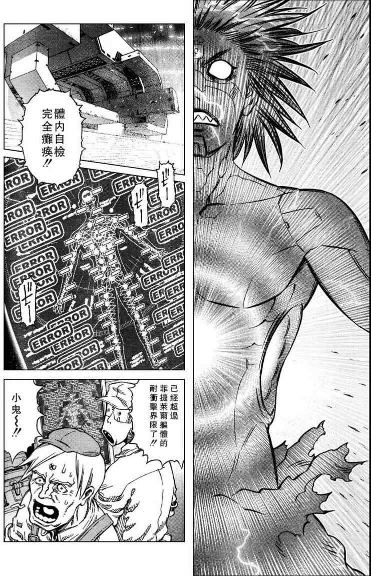 第98话