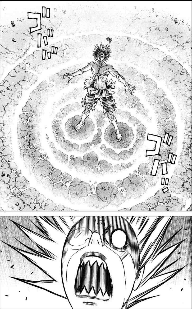 第98话