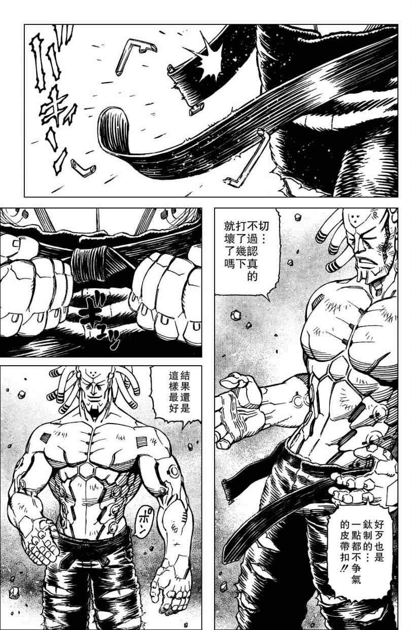 第98话