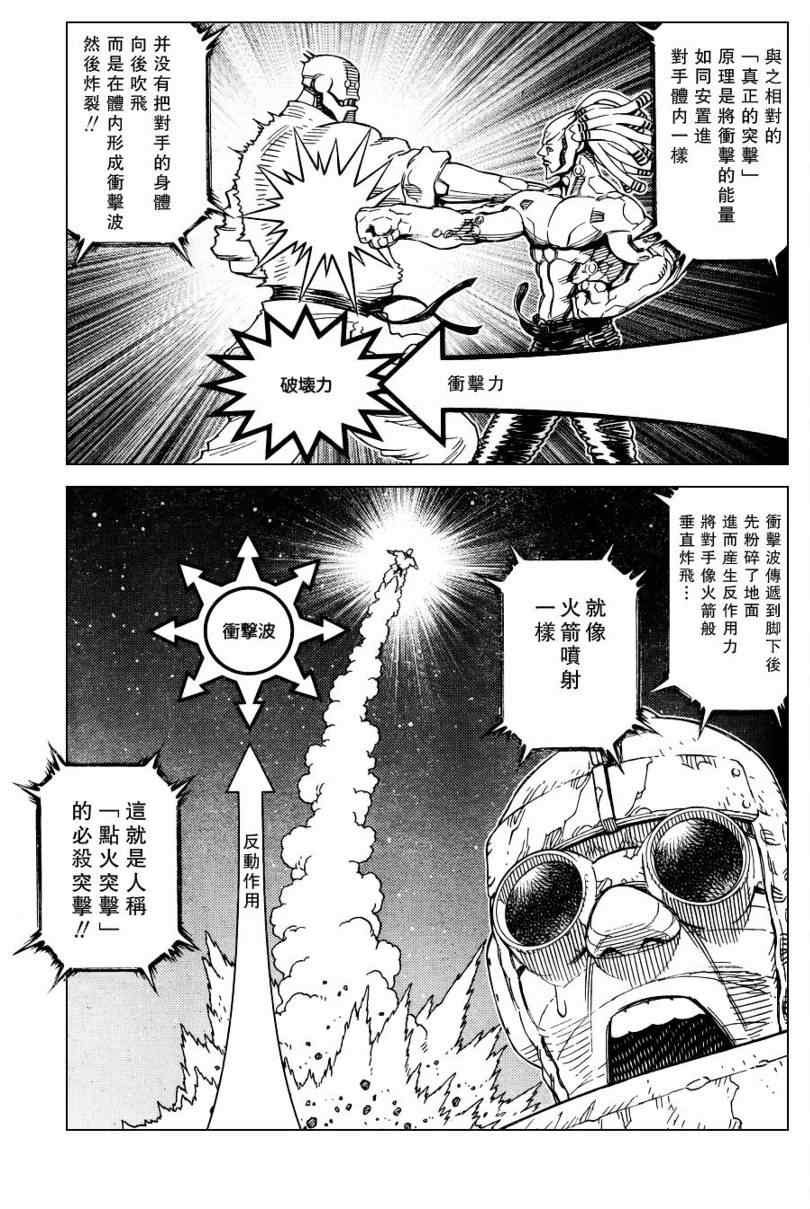 第98话